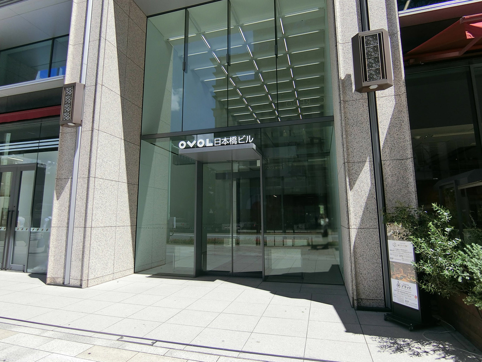 オフィスビル出入り口