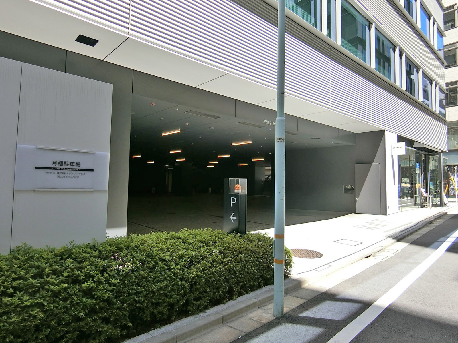 駐車場
