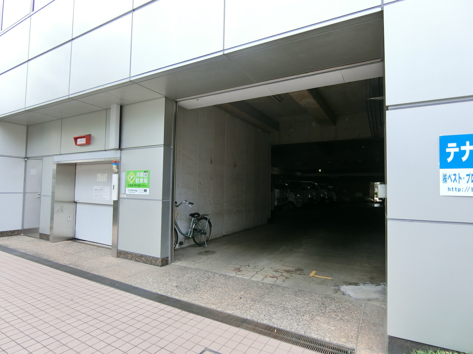 駐車場併設