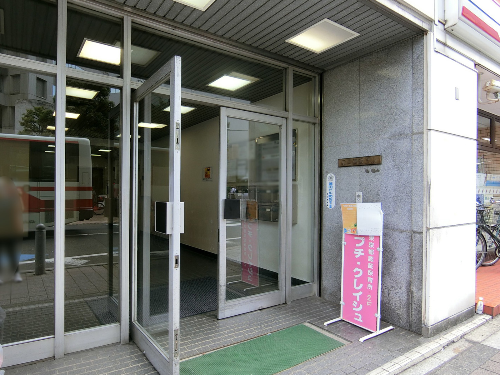 オフィスビル出入口