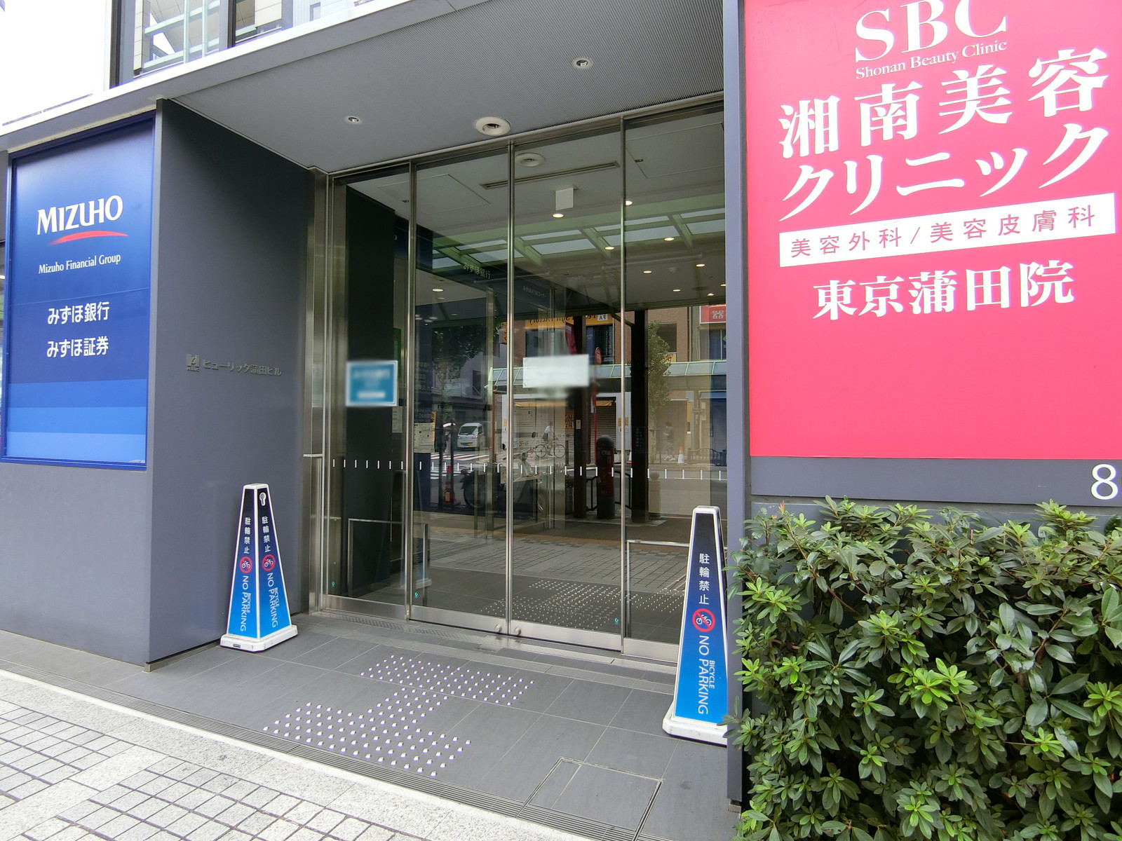 オフィスビル出入口