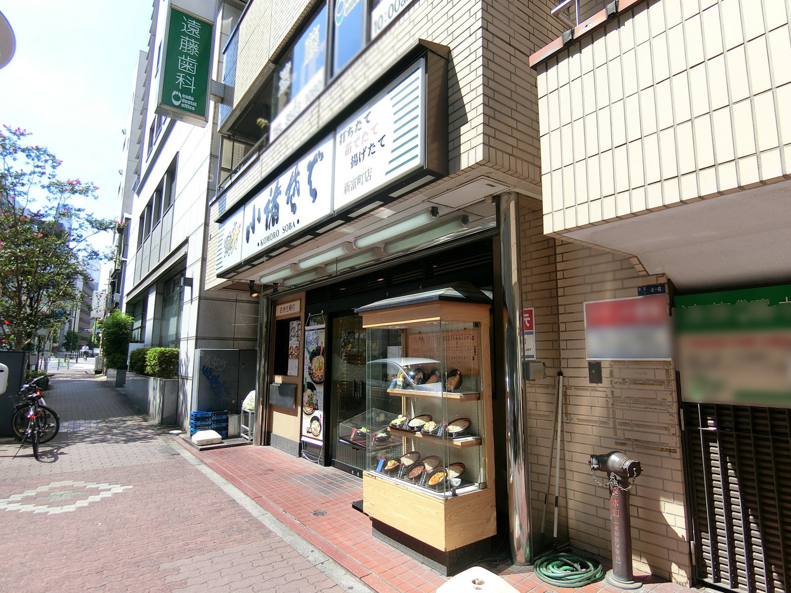1階の飲食店