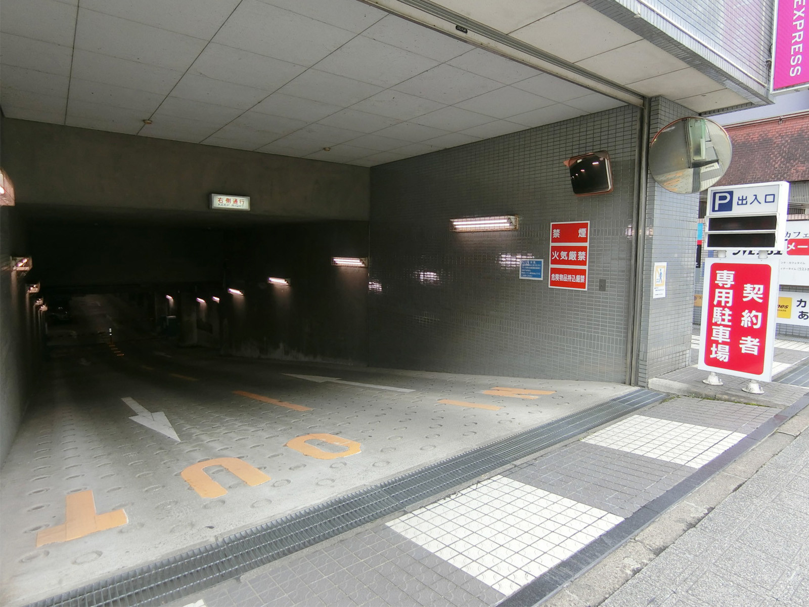 駐車場