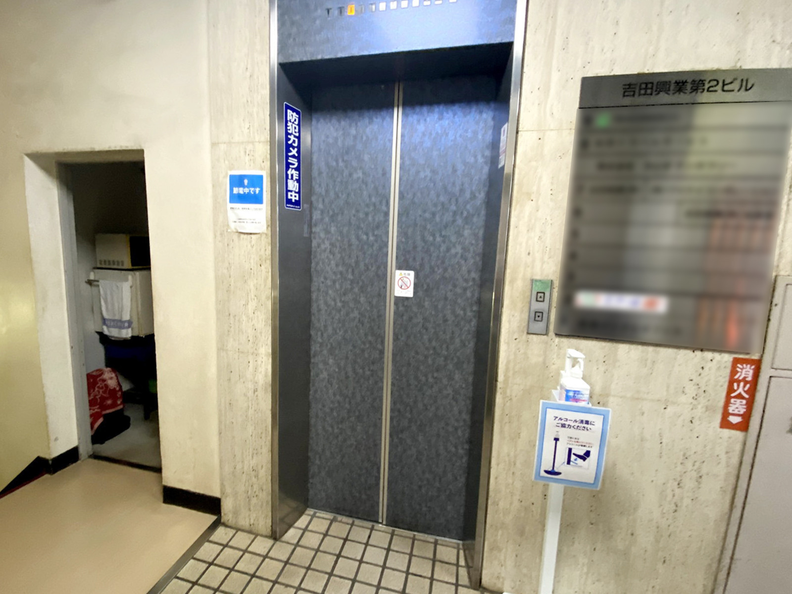 エレベーター