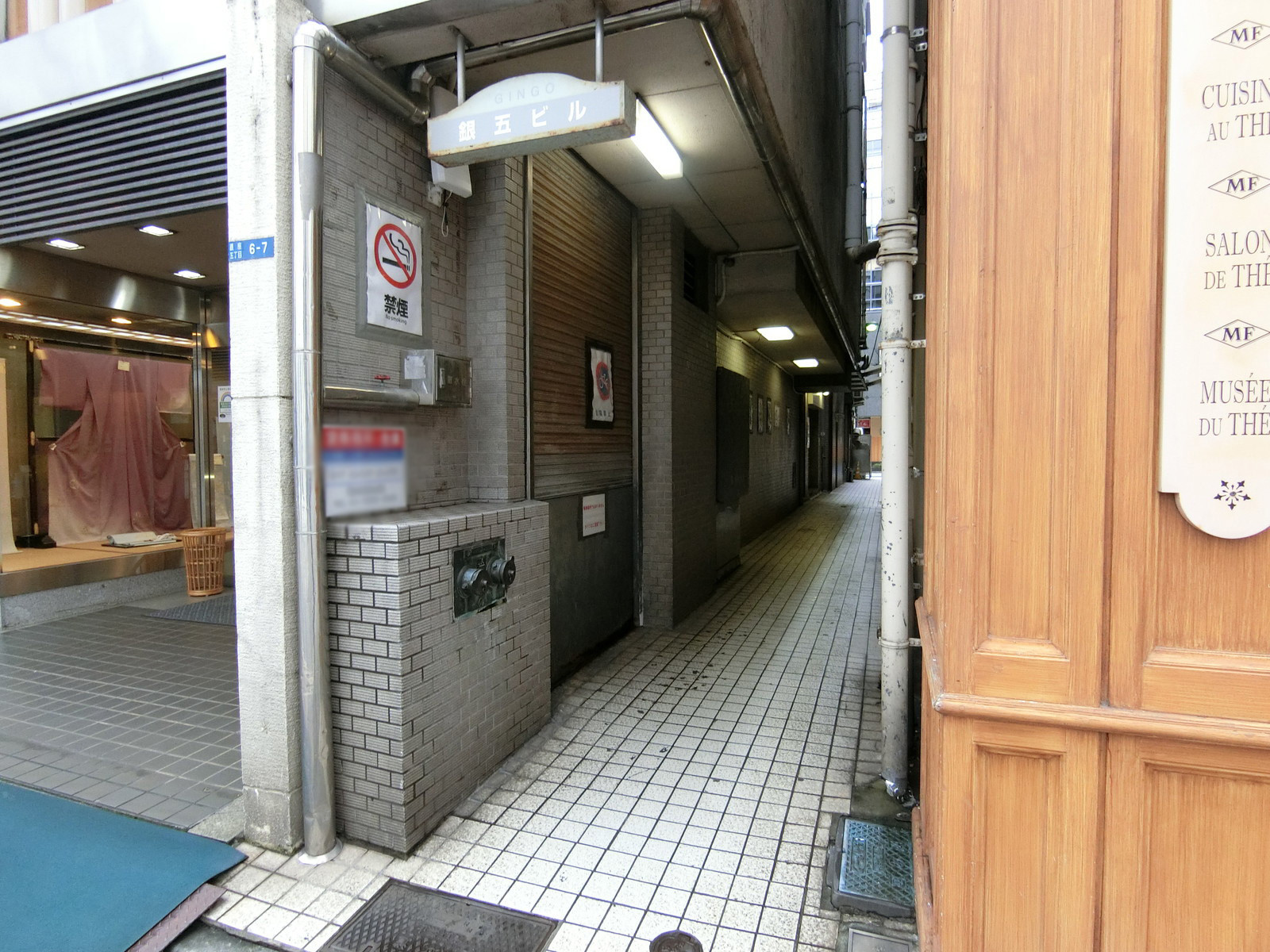 エントランスアプローチ