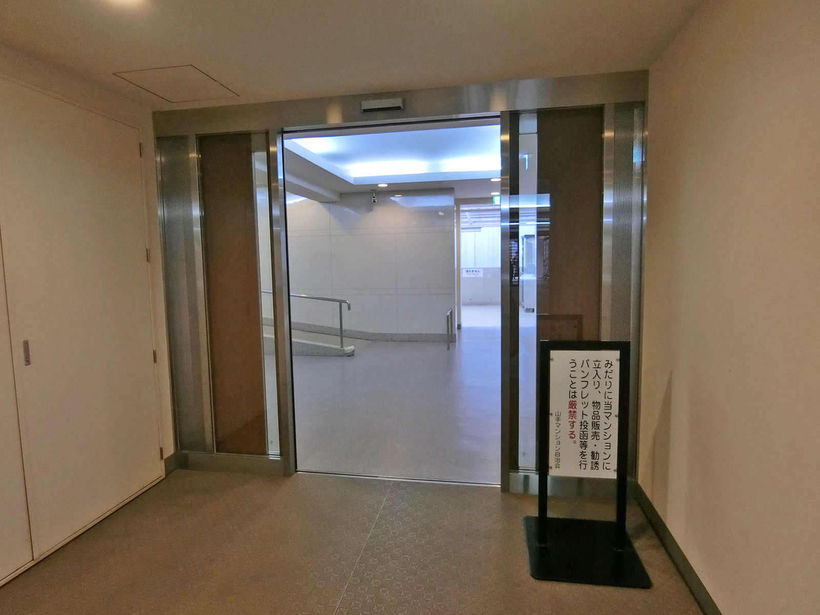 物件出入口