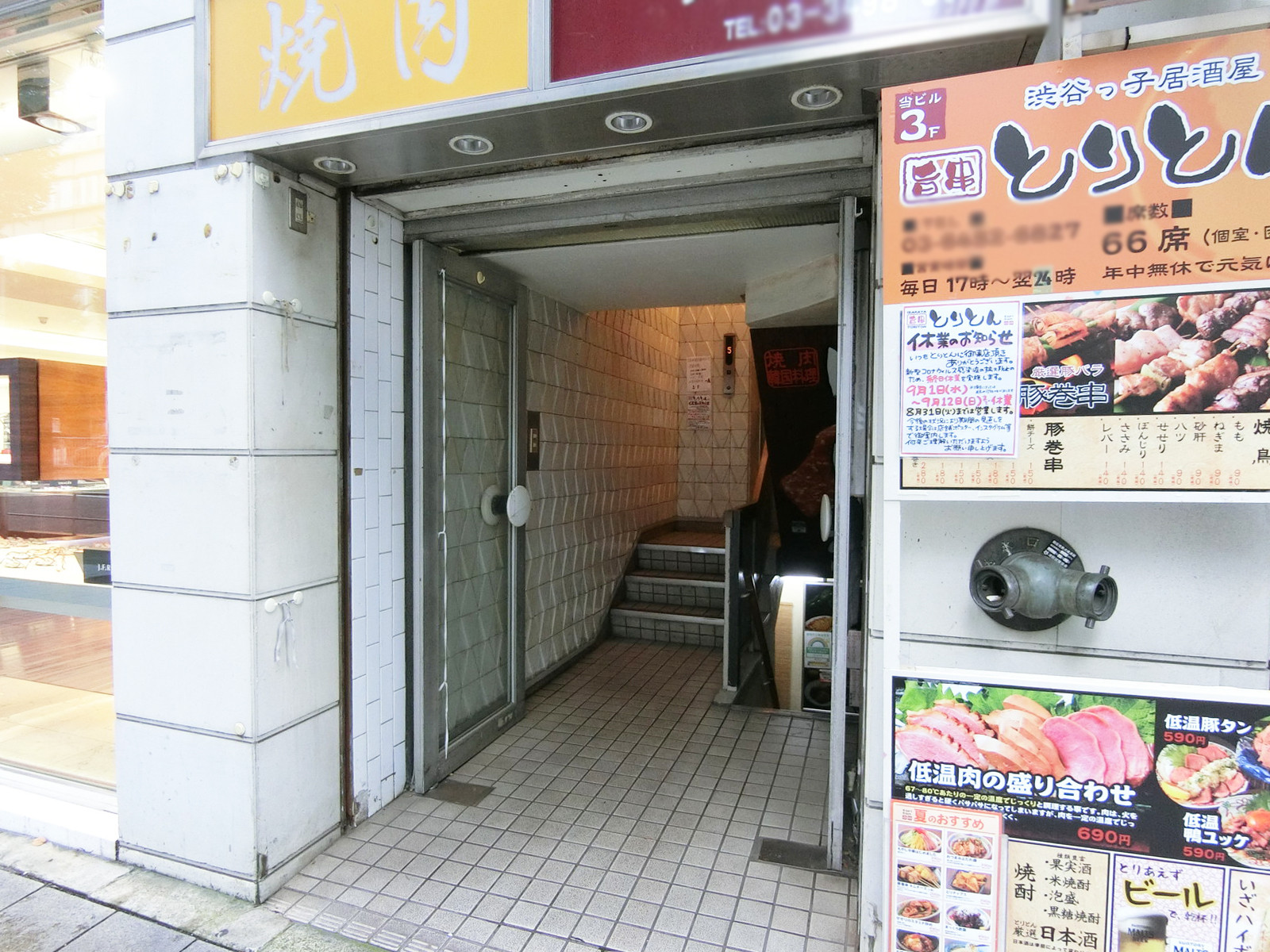 オフィスビル出入口