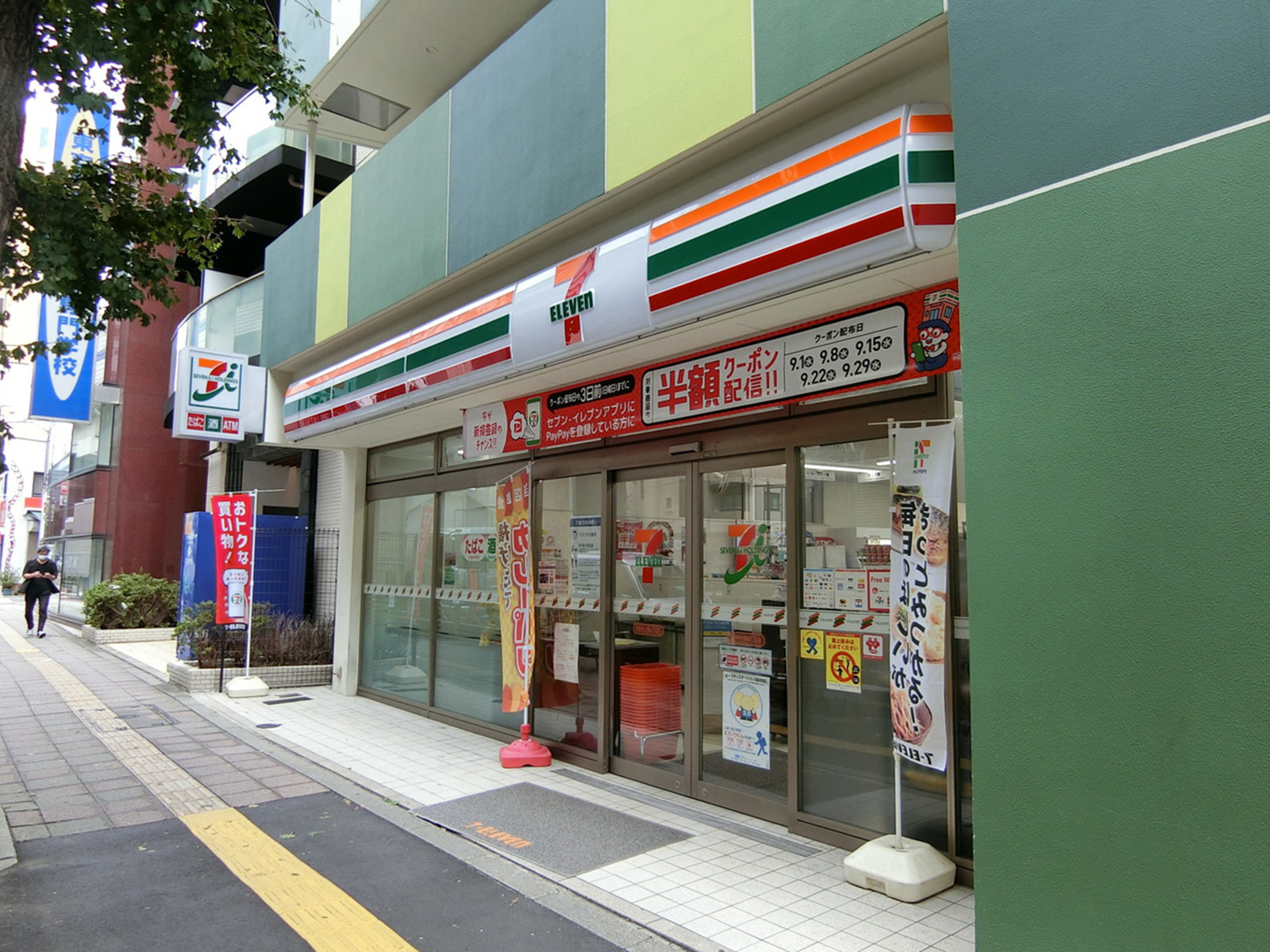 1階のセブンイレブン 世田谷上馬4丁目店