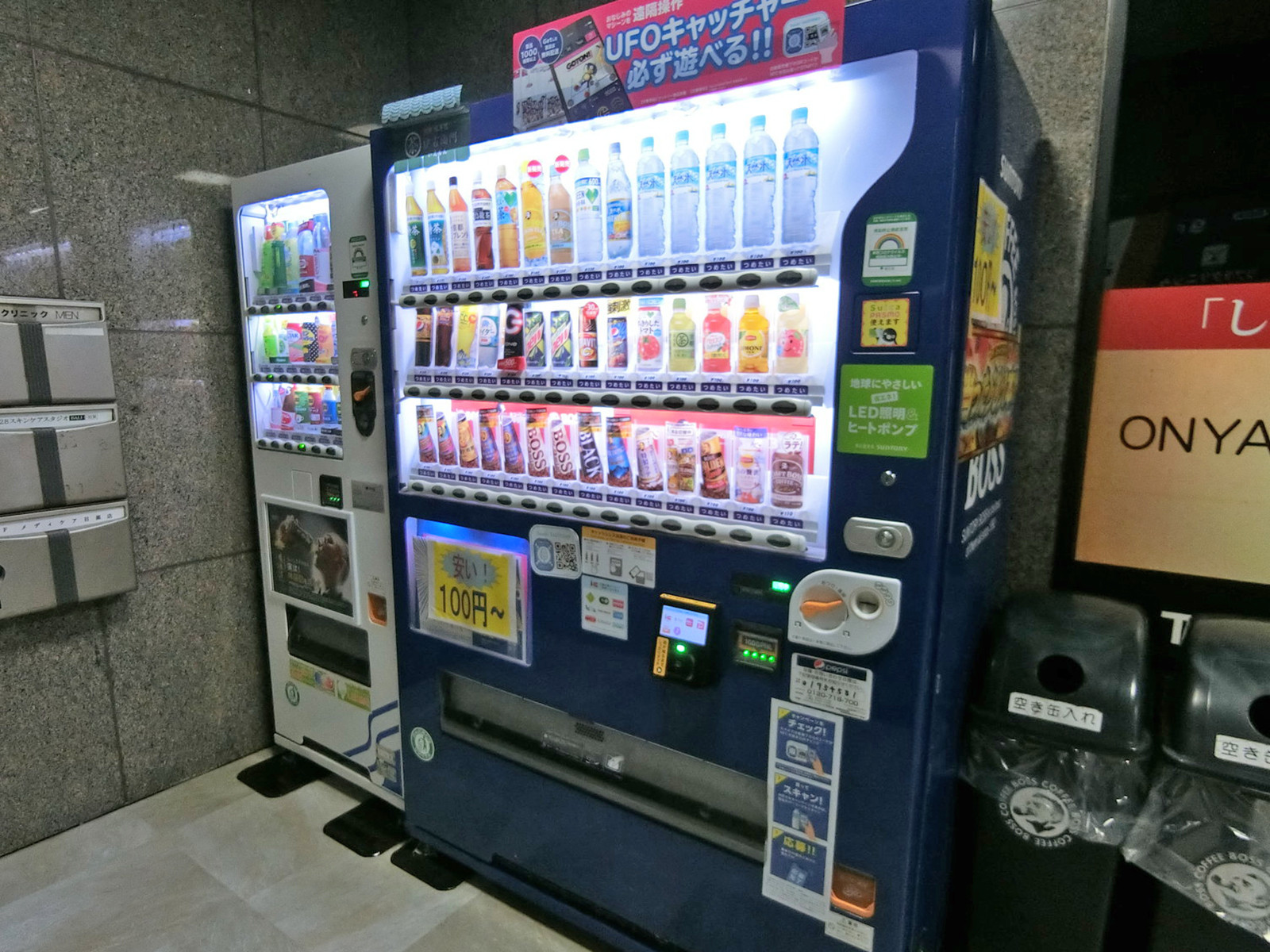 共用部の自動販売機