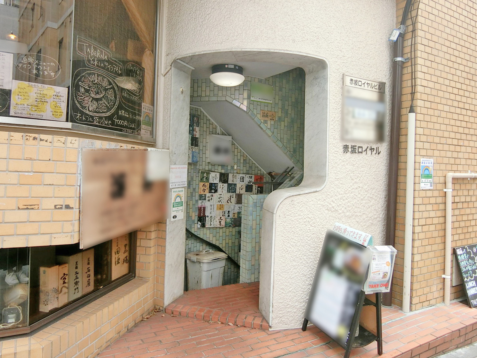オフィスビル出入口