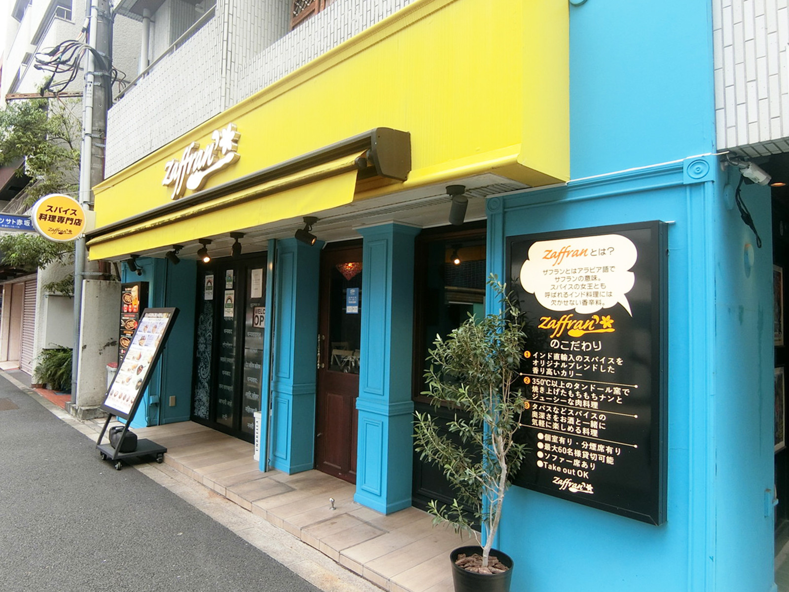 1階飲食店の様子