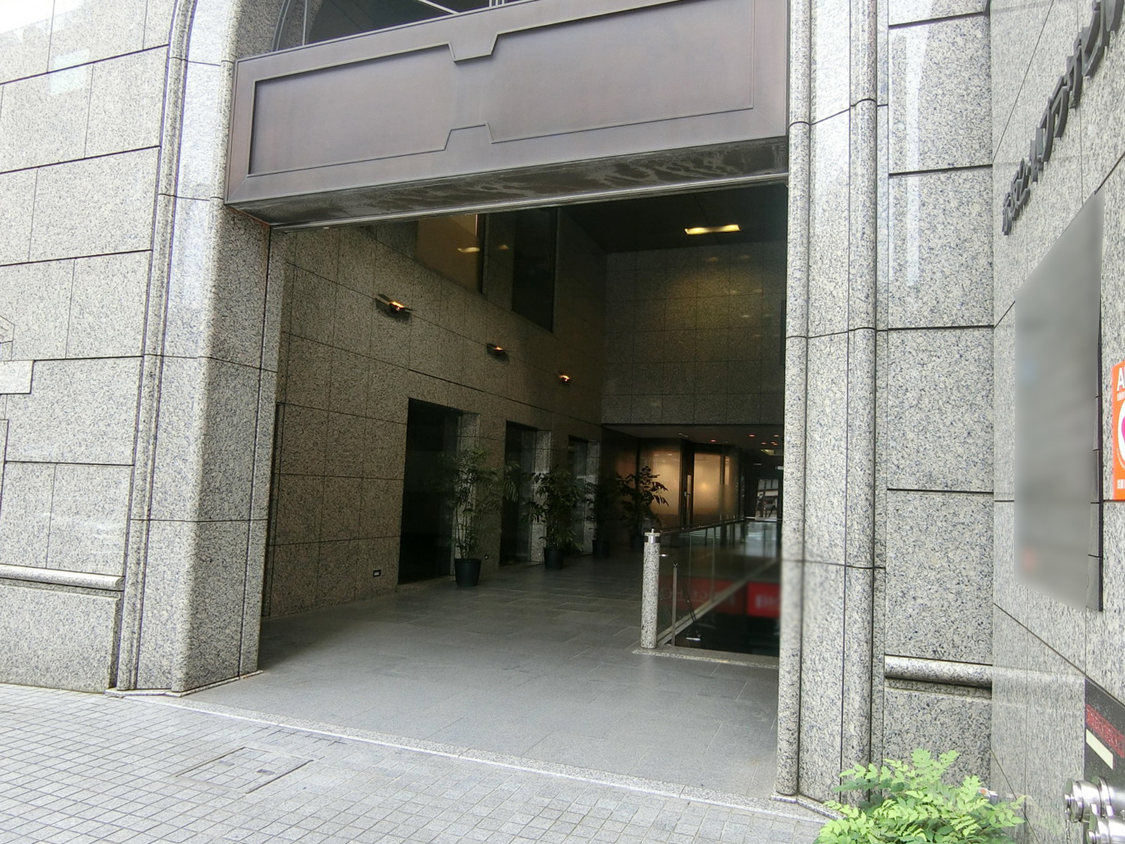 エントランスアプローチ