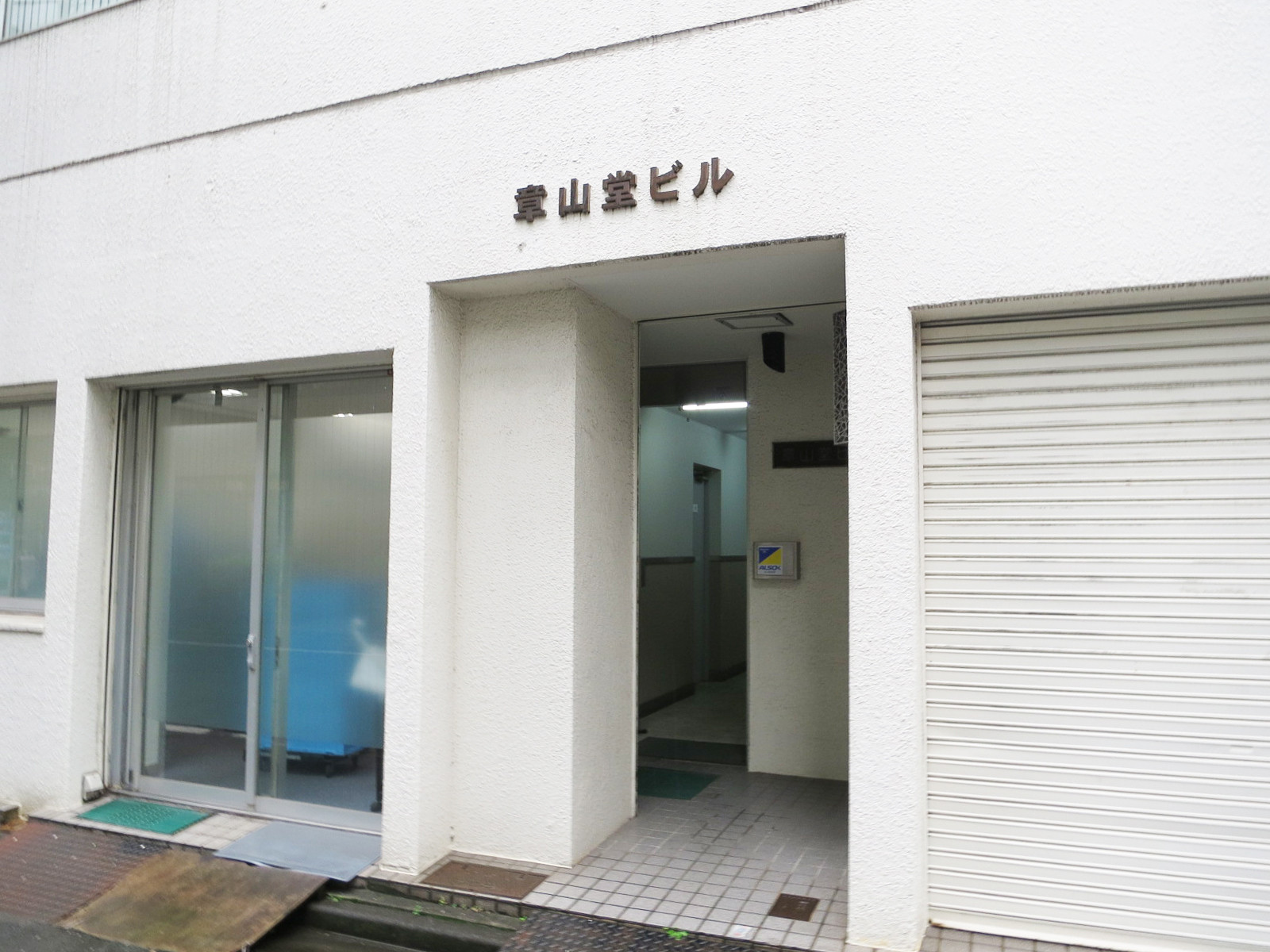 オフィスビル出入口