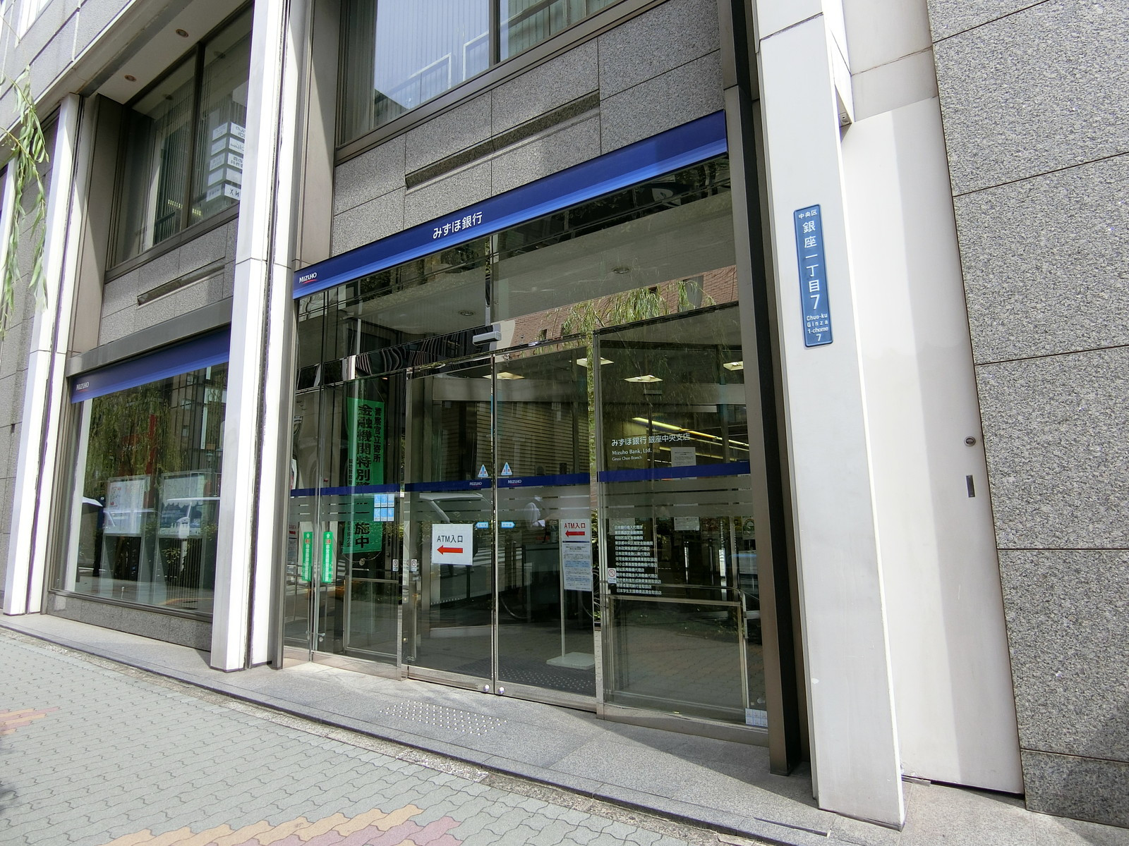 1階のみずほ銀行