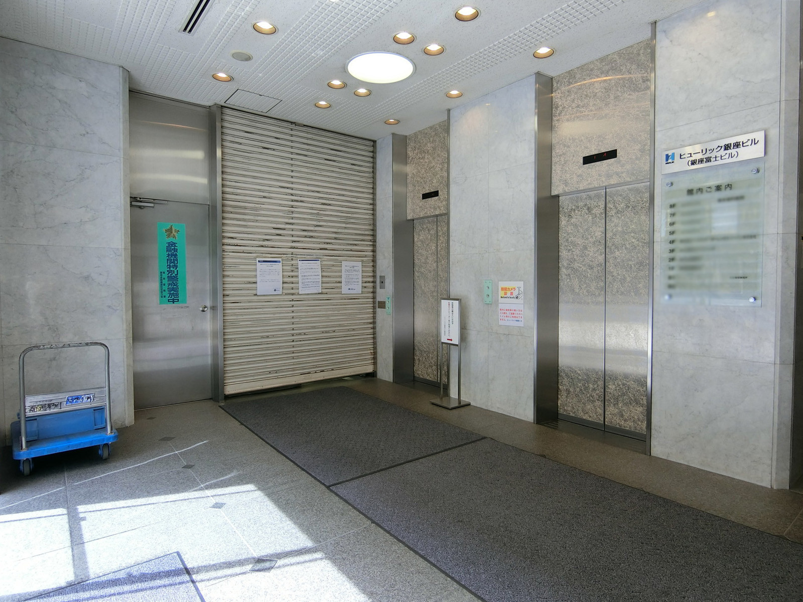エントランスホール
