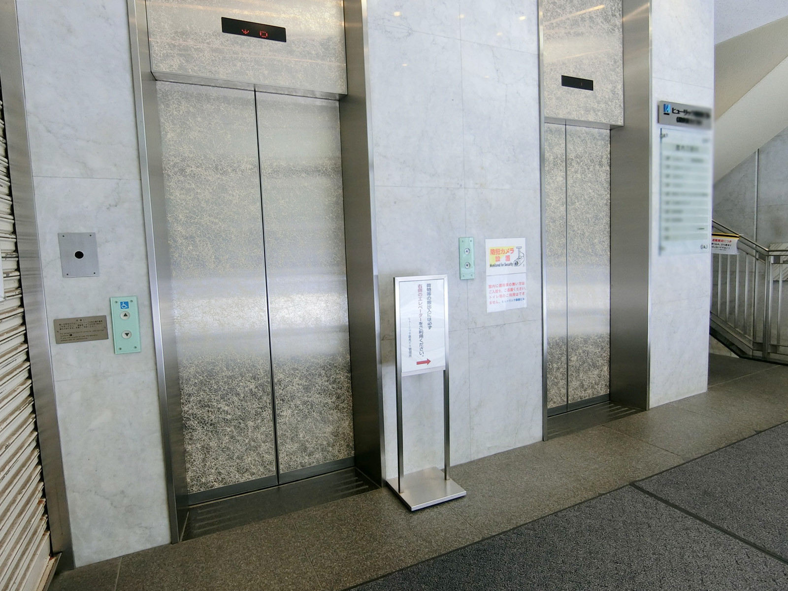 エレベーター