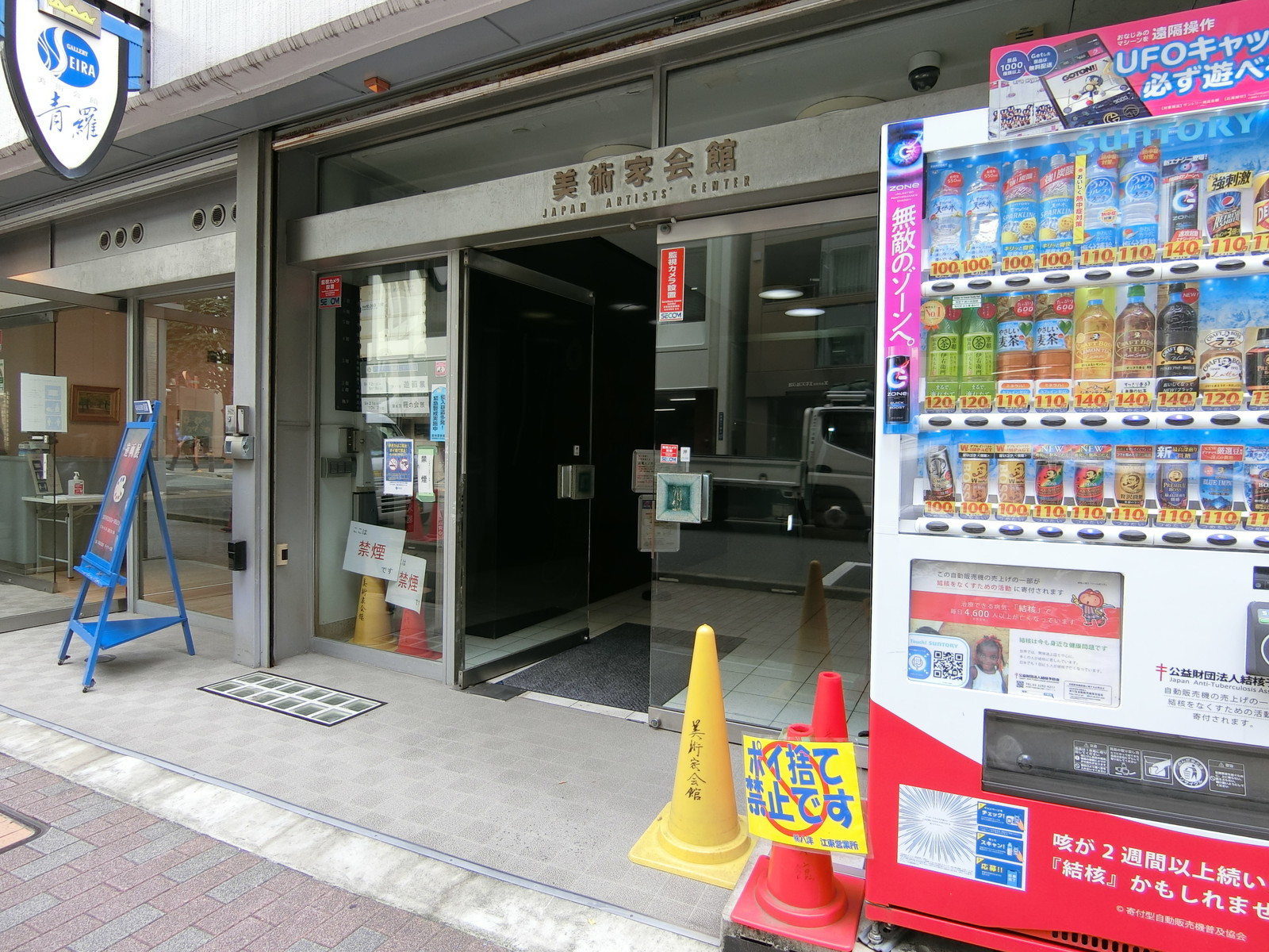 オフィスビル出入口