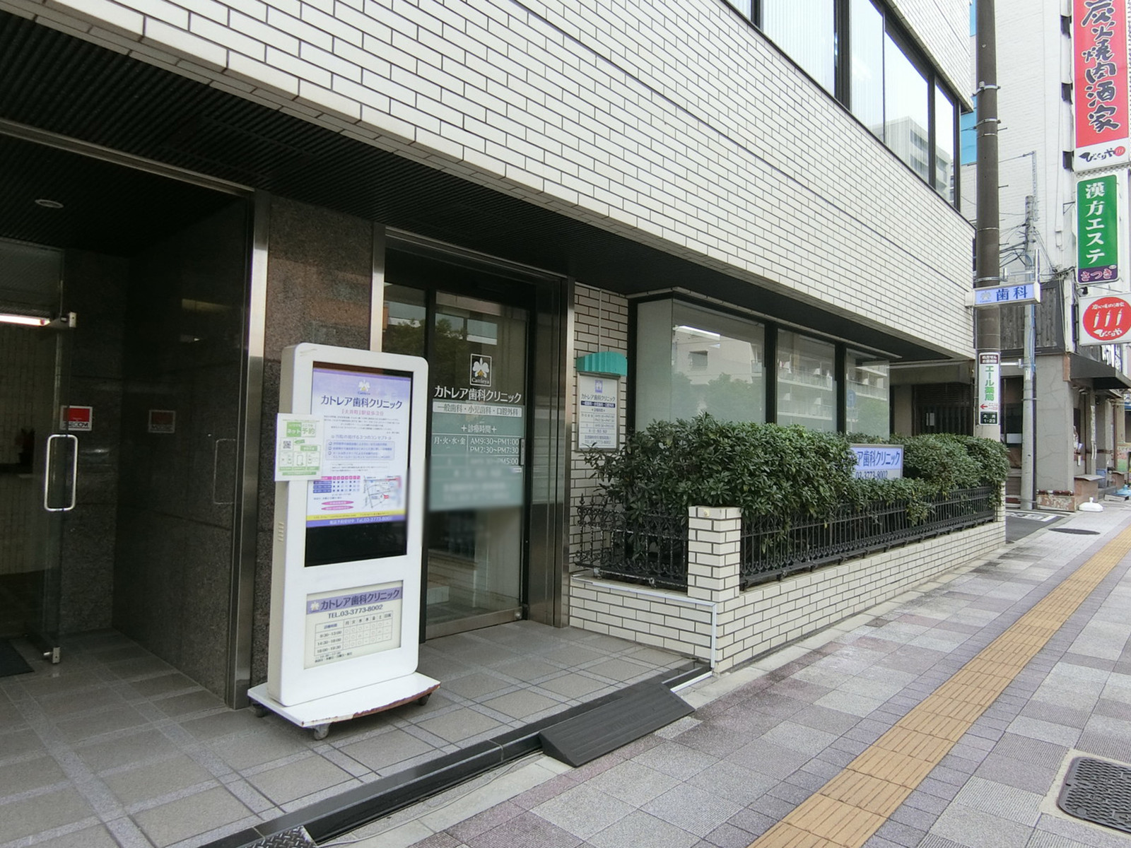 1階クリニックの様子