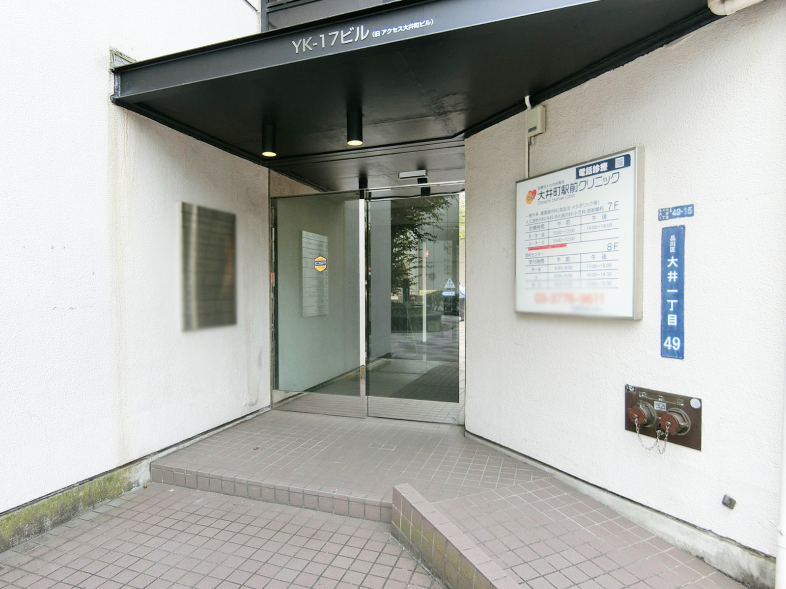 オフィスビル出入口