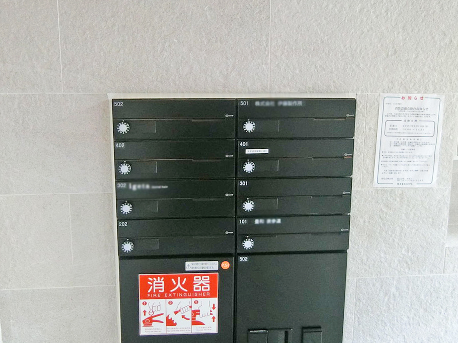 ポスト