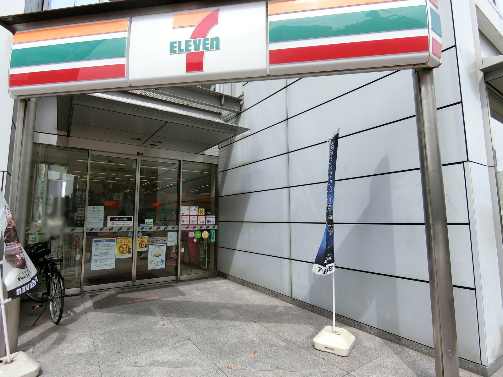 1階のセブンイレブン銀座3丁目店