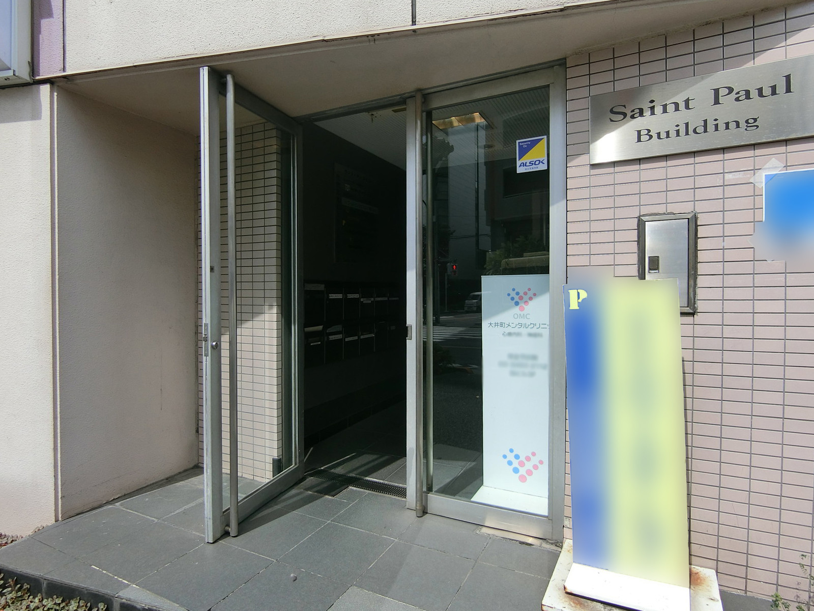 オフィスビル出入口