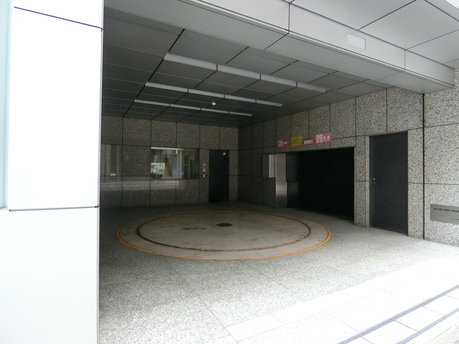 駐車場併設
