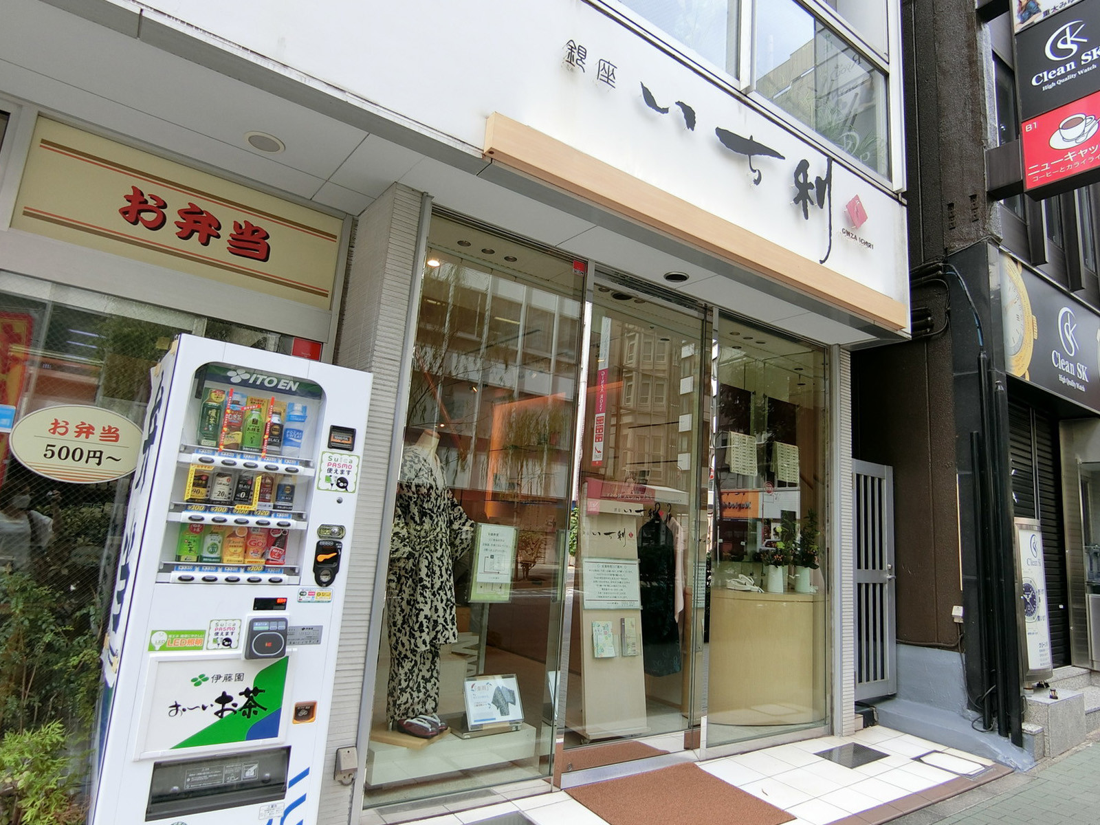 1階の店舗の様子
