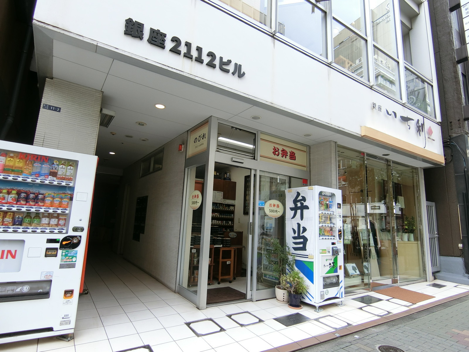 オフィスビル出入口