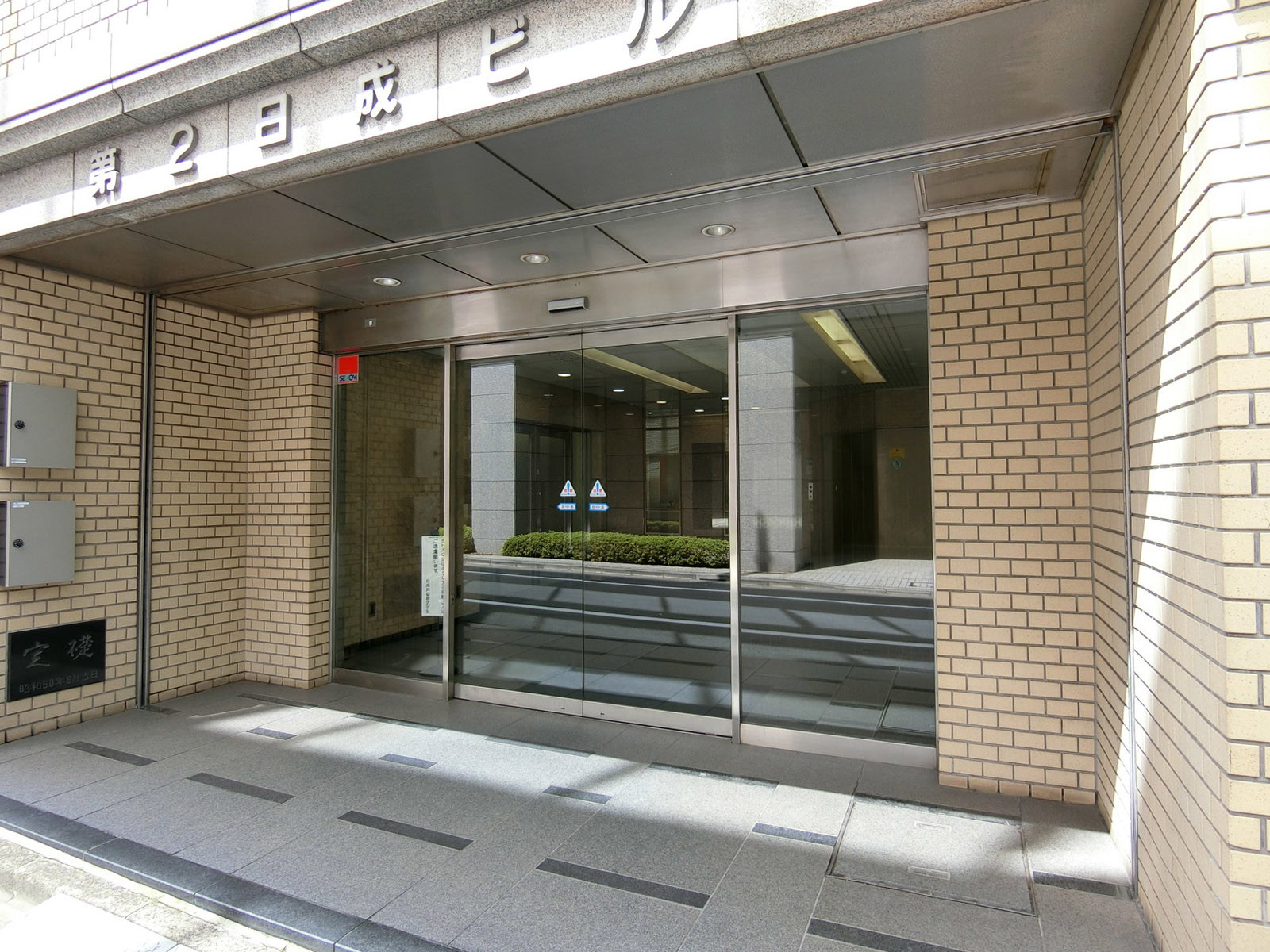 オフィスビル出入り口