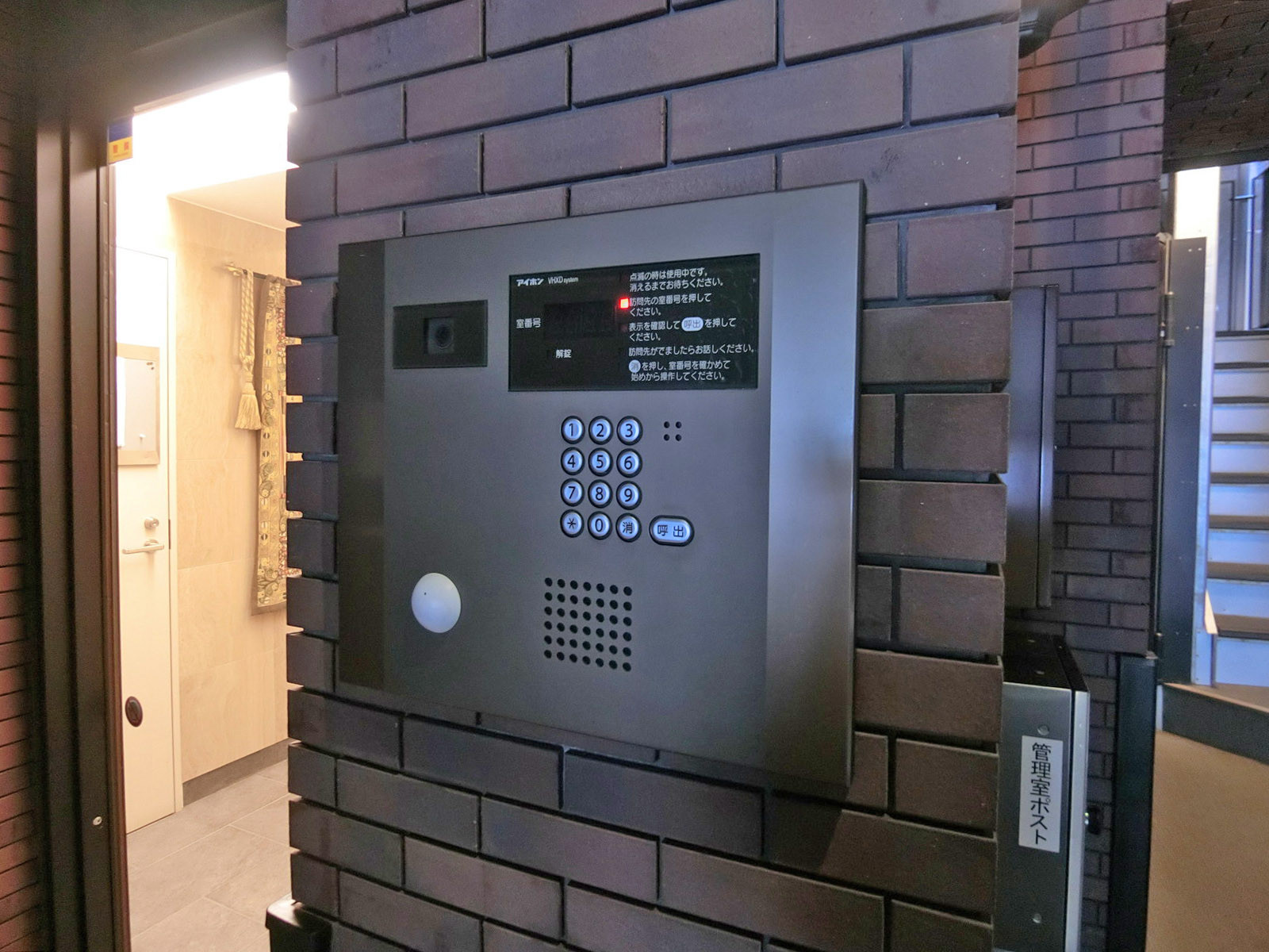 インターホン