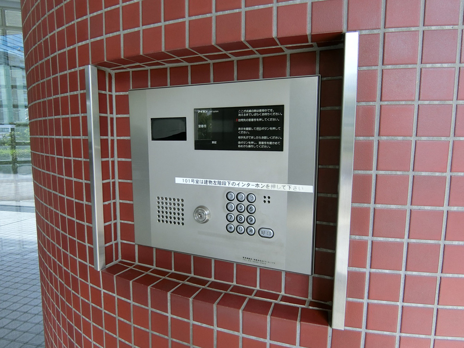 インターホン