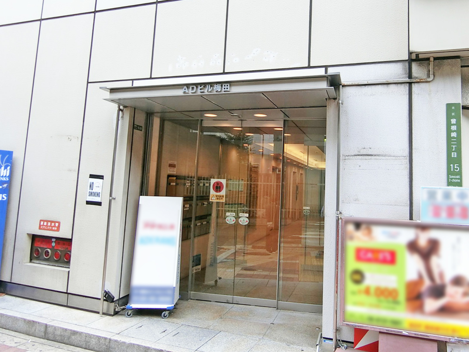 オフィスビル出入口