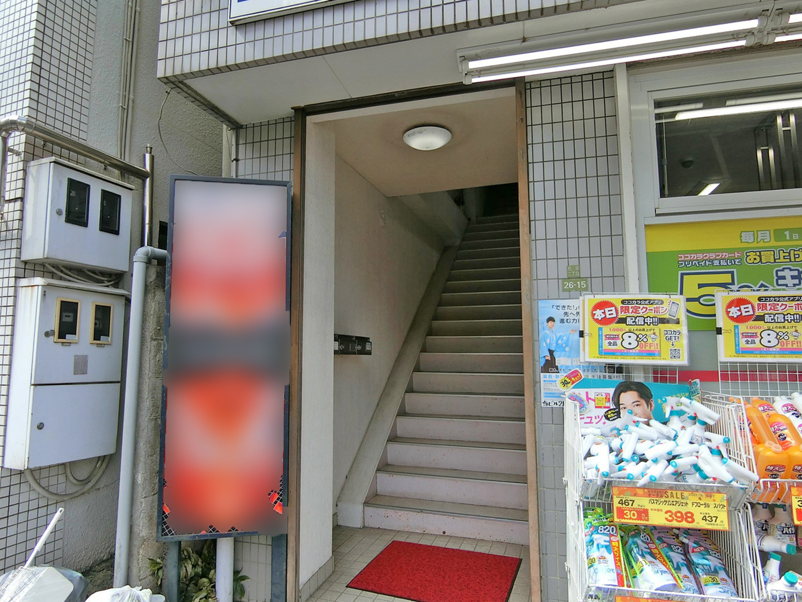 オフィスビル出入口