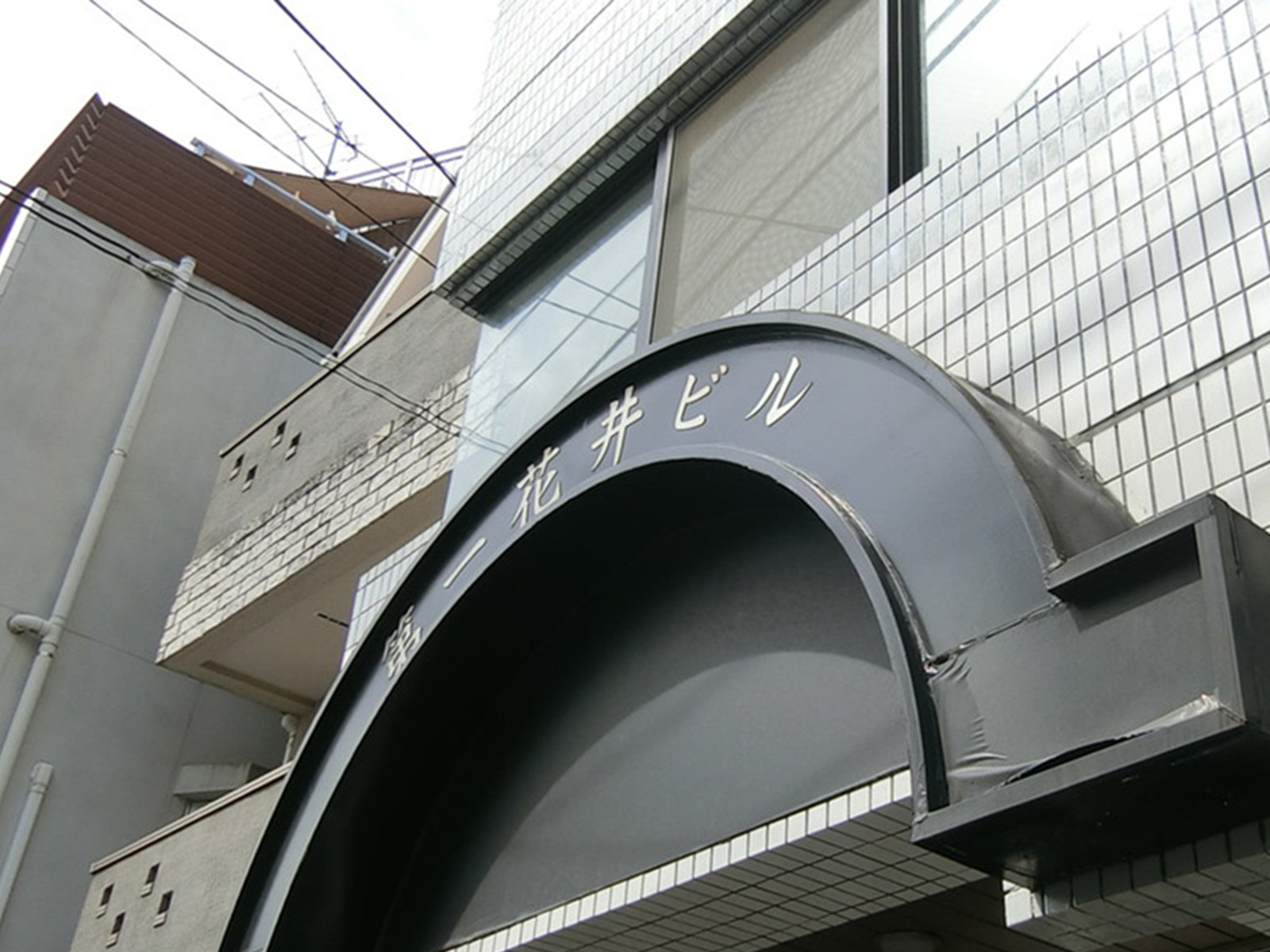 ネームプレート：第一花井ビル