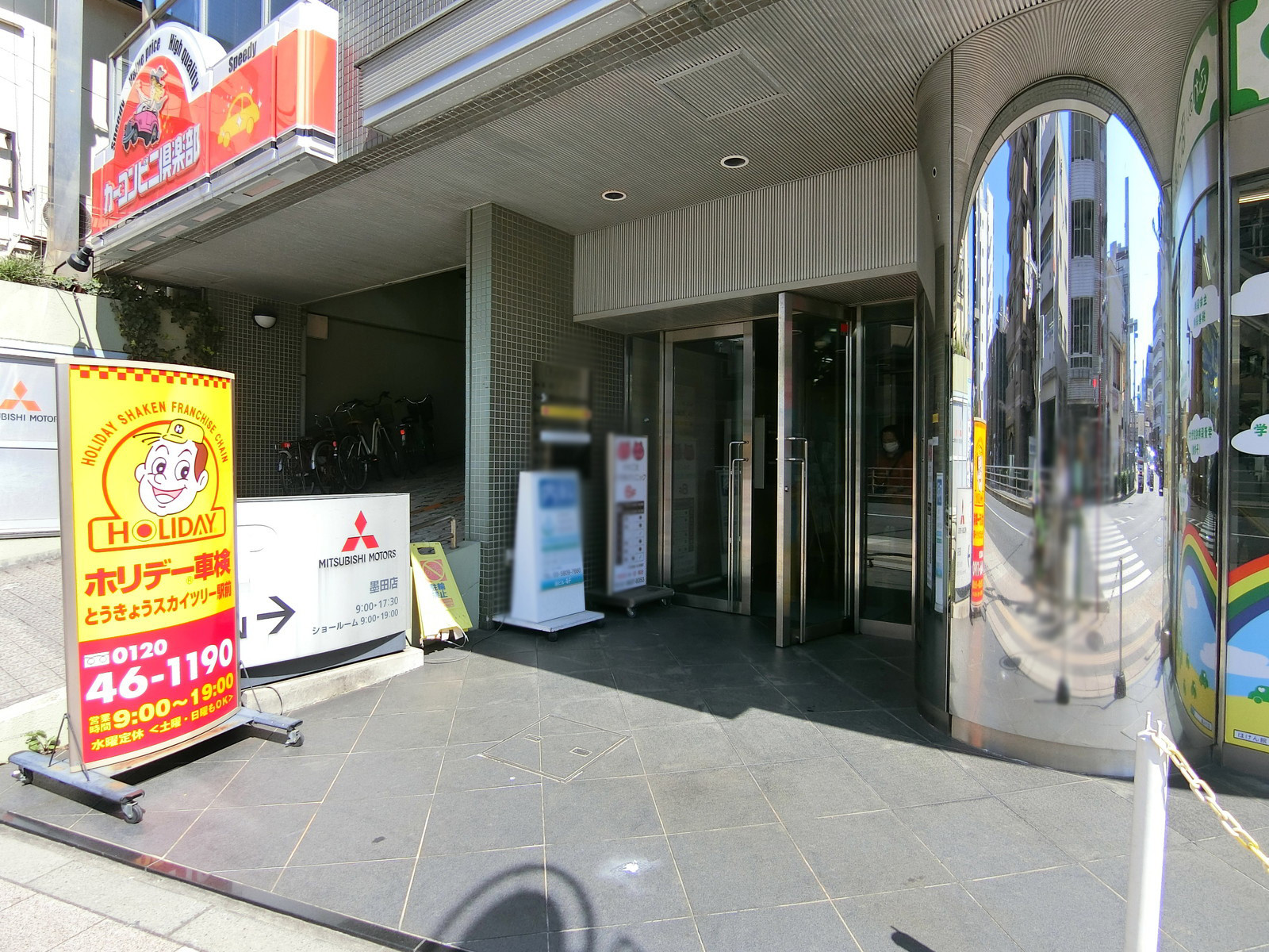 オフィスビル入り口