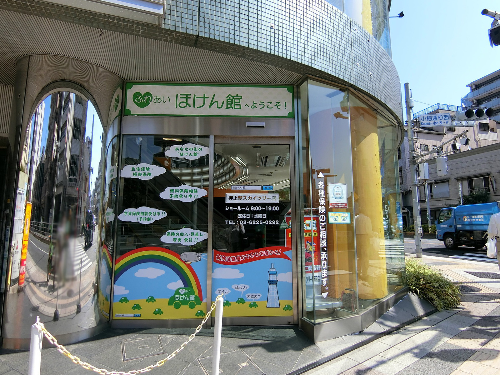 1階テナント