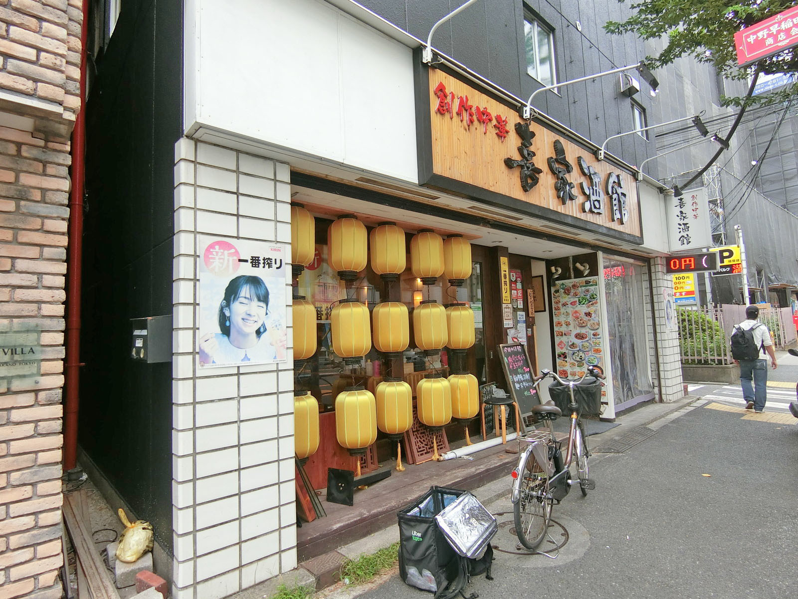 1階の様子