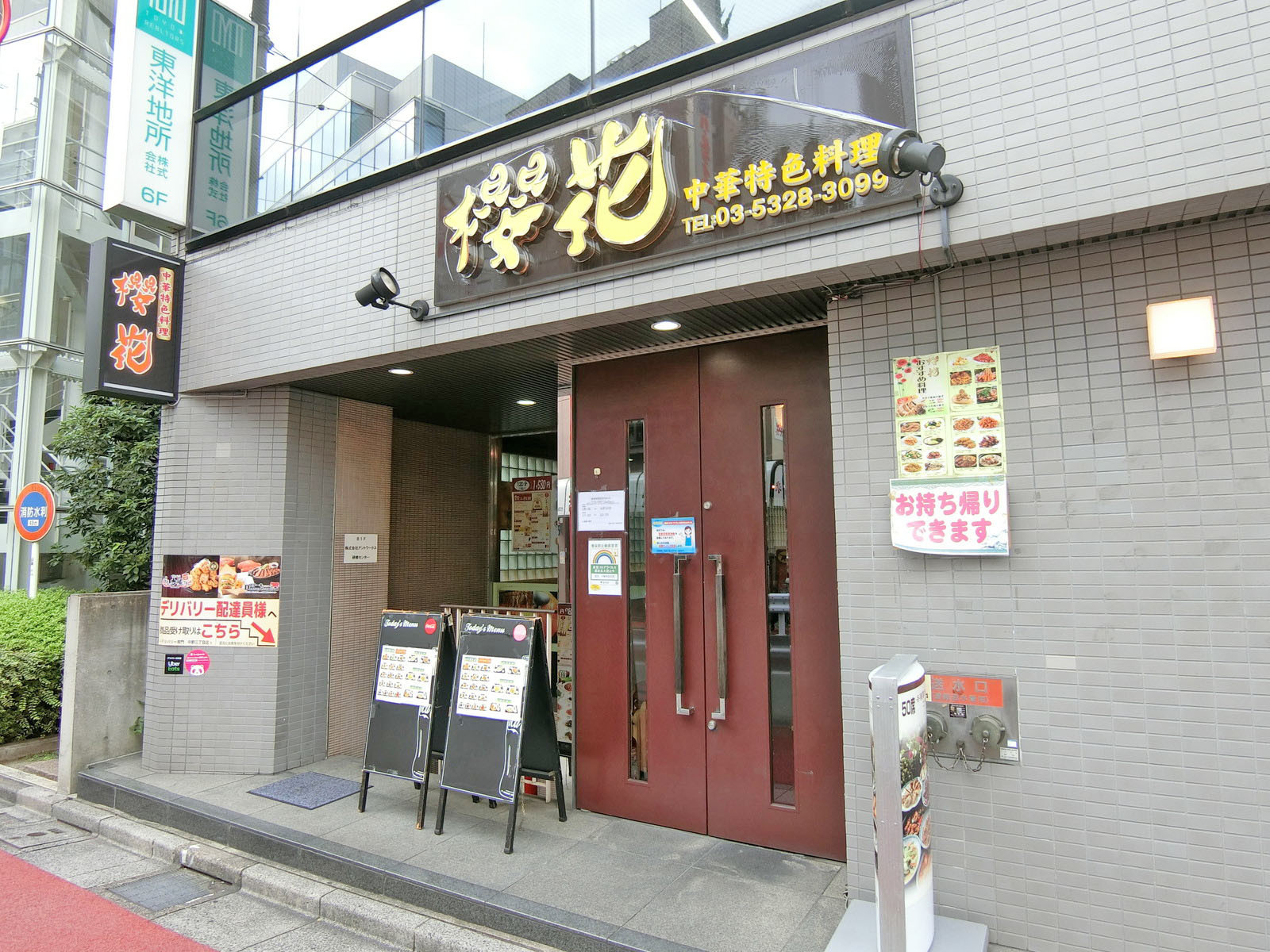 1階の様子