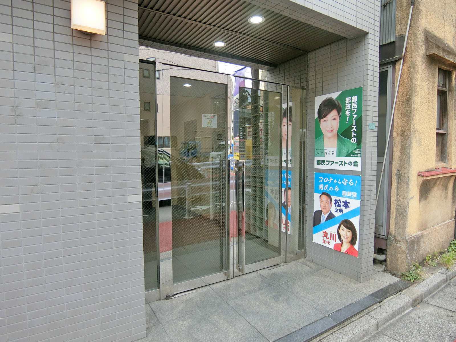 オフィス出入り口
