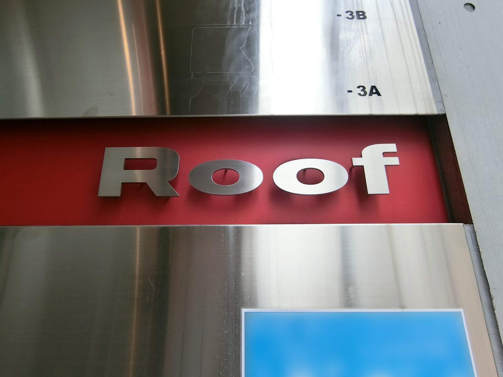 ネームプレート：Roof