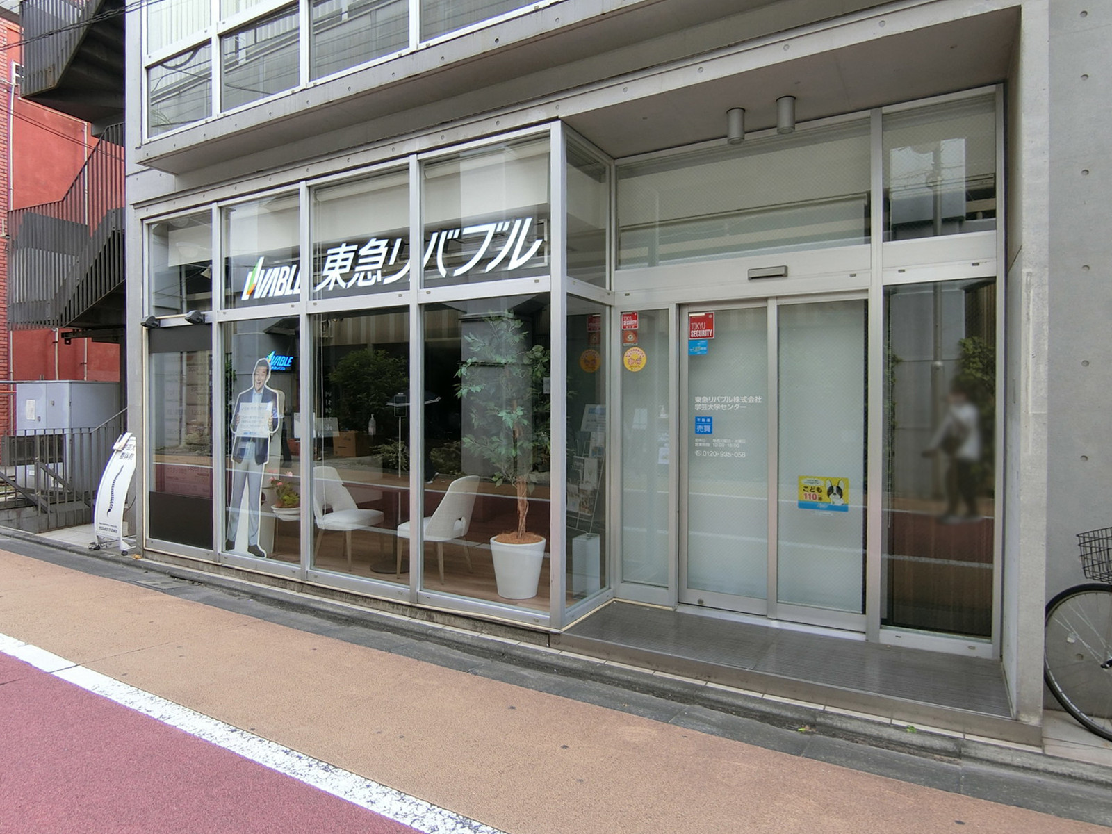 1階テナントの様子