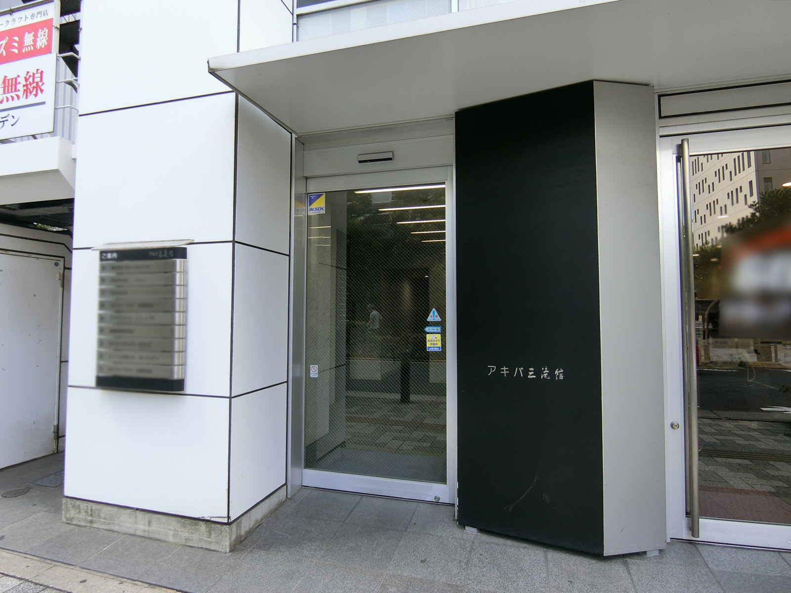 オフィスビル出入口