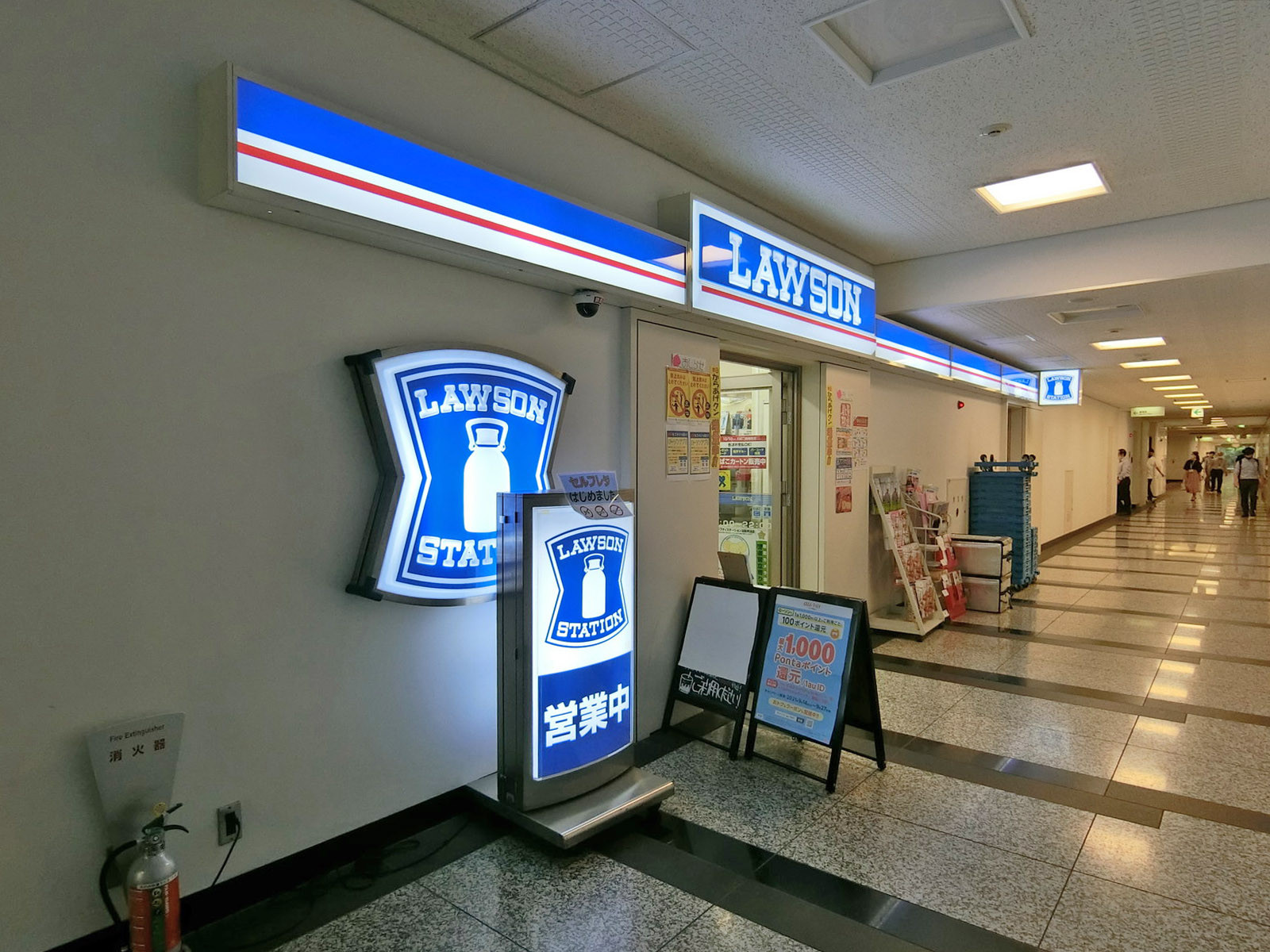 1階のローソン 丸の内仲通りビル店