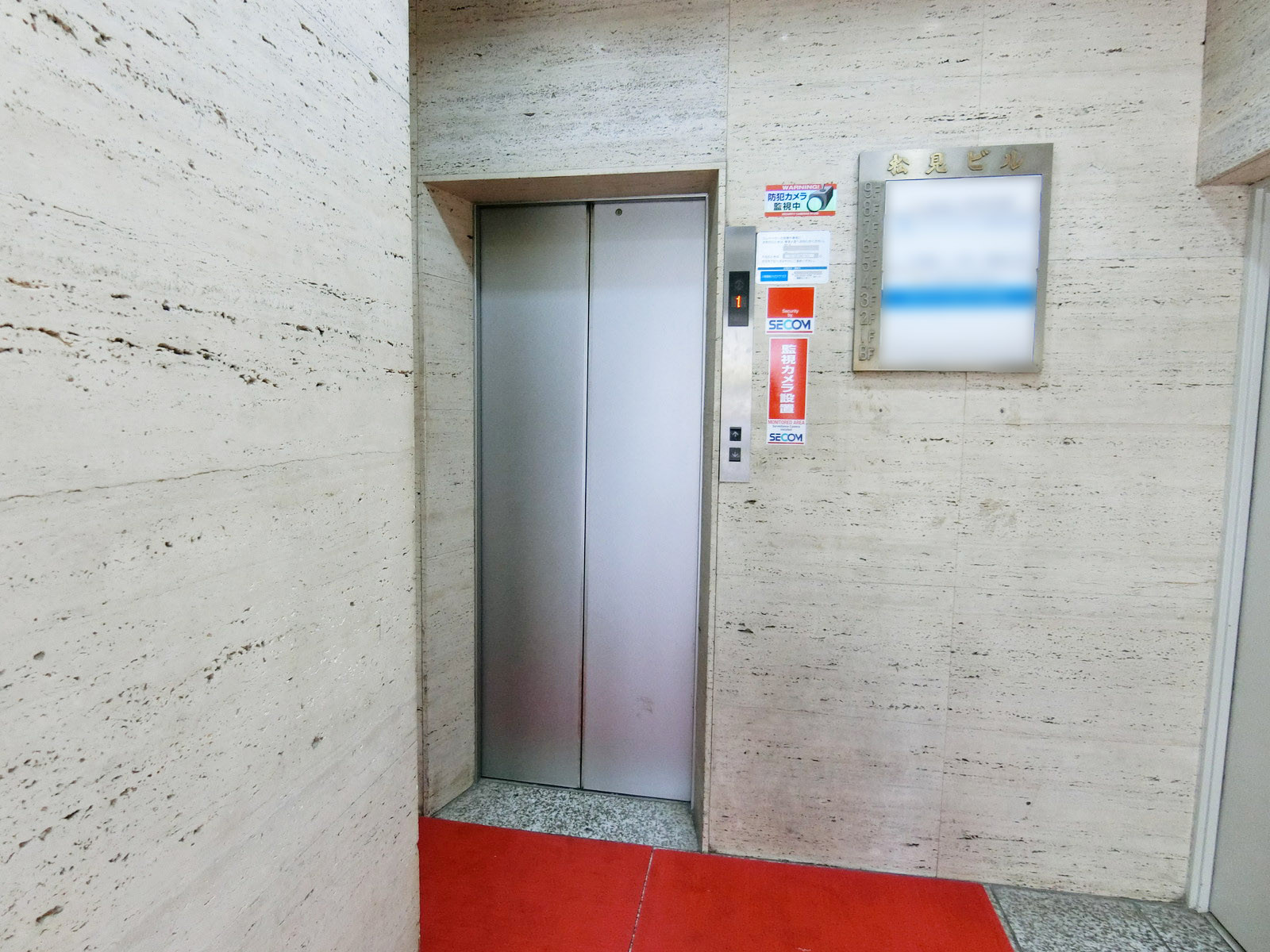 エレベーター