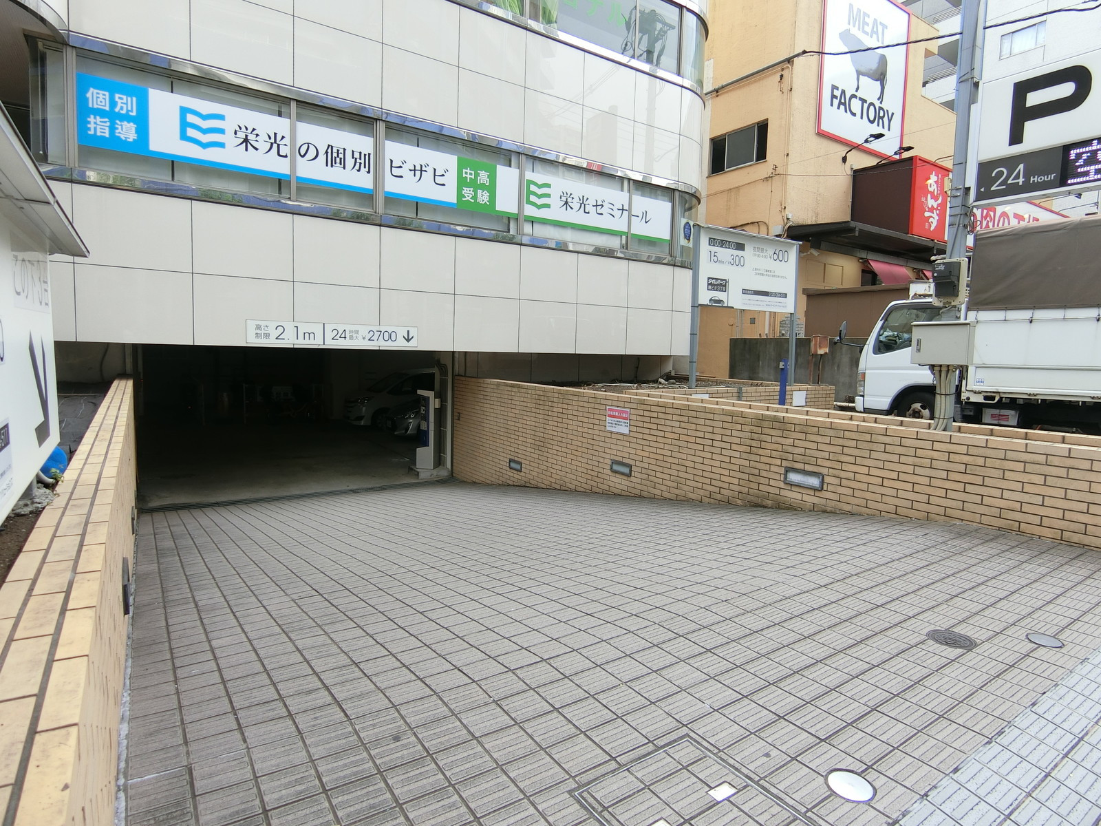 駐車場併設
