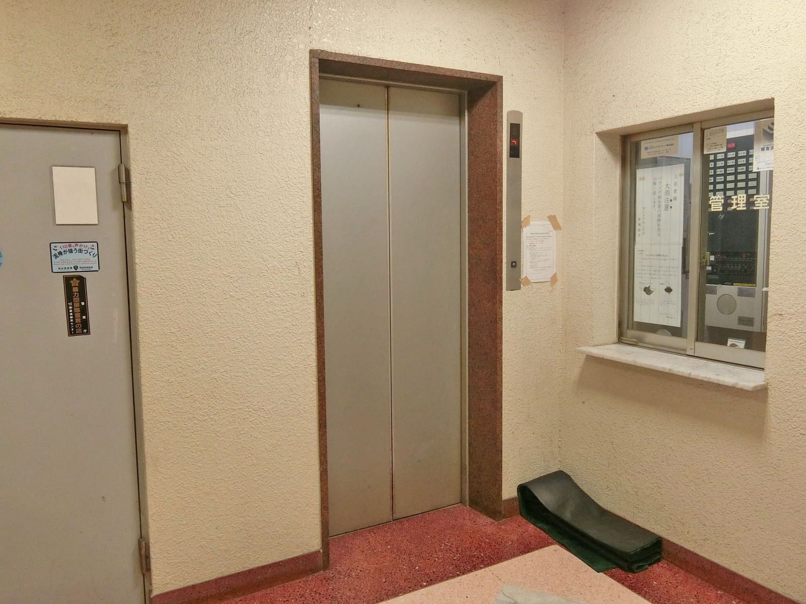 エレベーター