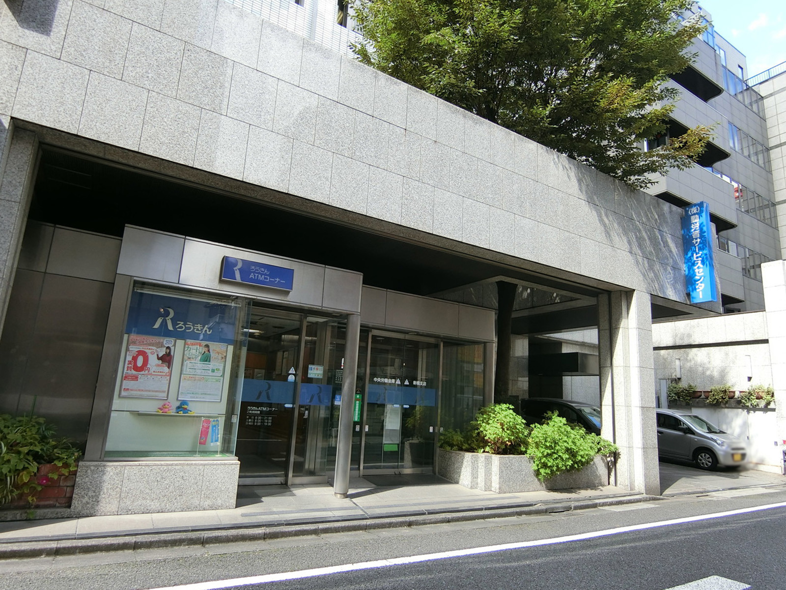 1階テナントの様子