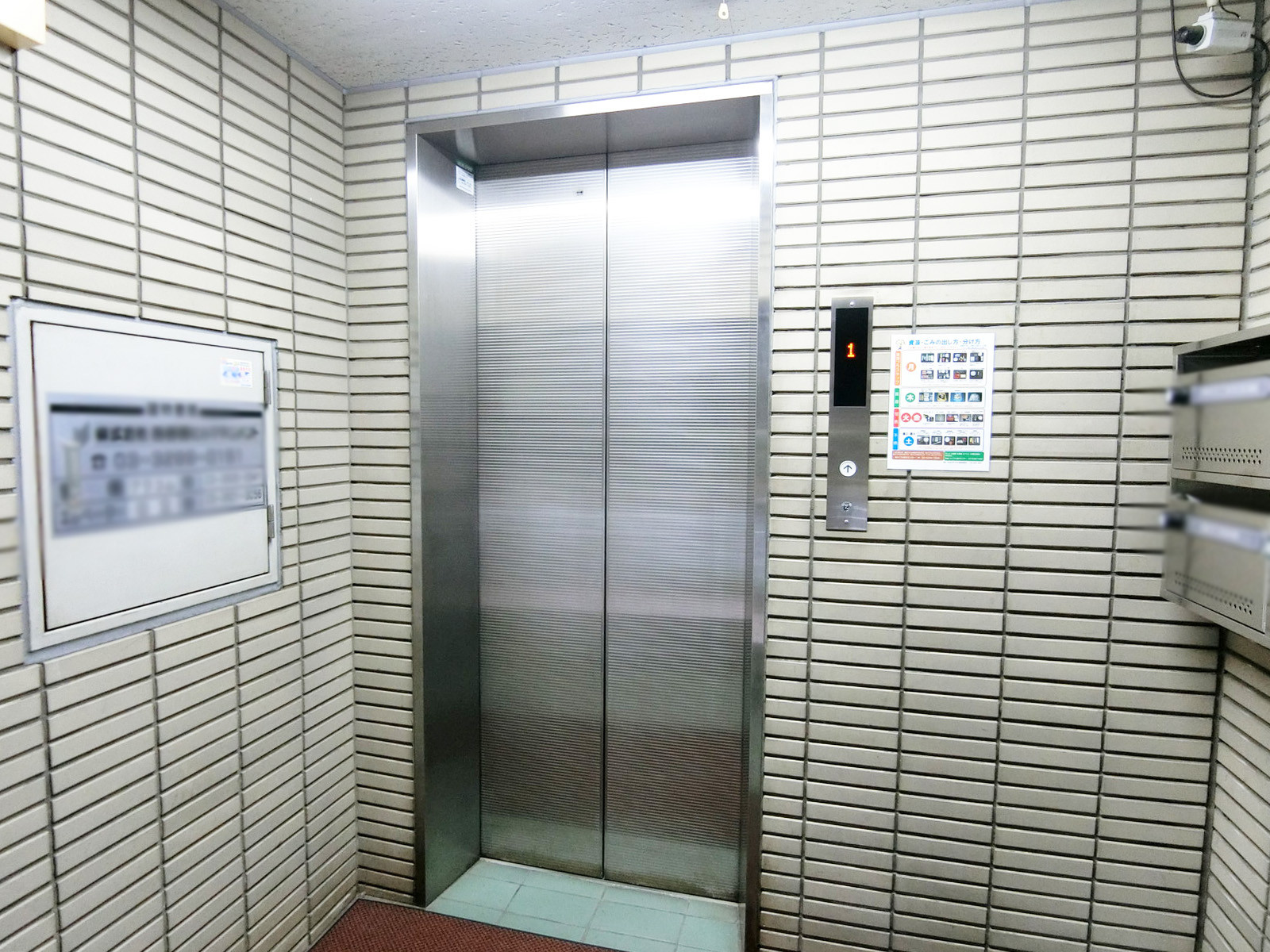 エレベーター(1基)