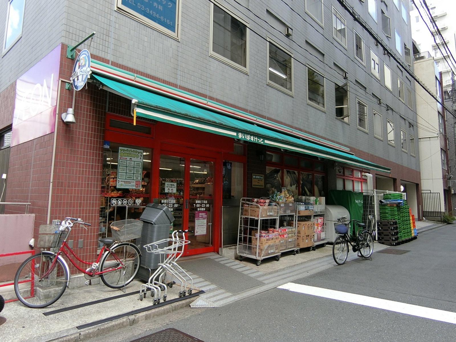 1階のまいばすけっと